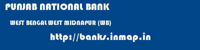 PUNJAB NATIONAL BANK  WEST BENGAL WEST MIDNAPUR (WB)    banks information 